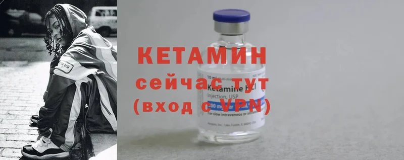 МЕГА как войти  наркошоп  Моршанск  КЕТАМИН ketamine 